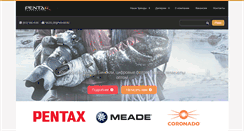 Desktop Screenshot of pentar.ru